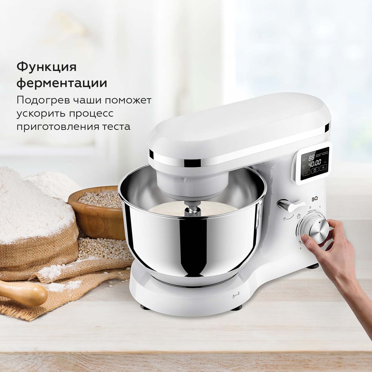 Миксер BQ MX640 белый, купить в Москве, цены в интернет-магазинах на  Мегамаркет