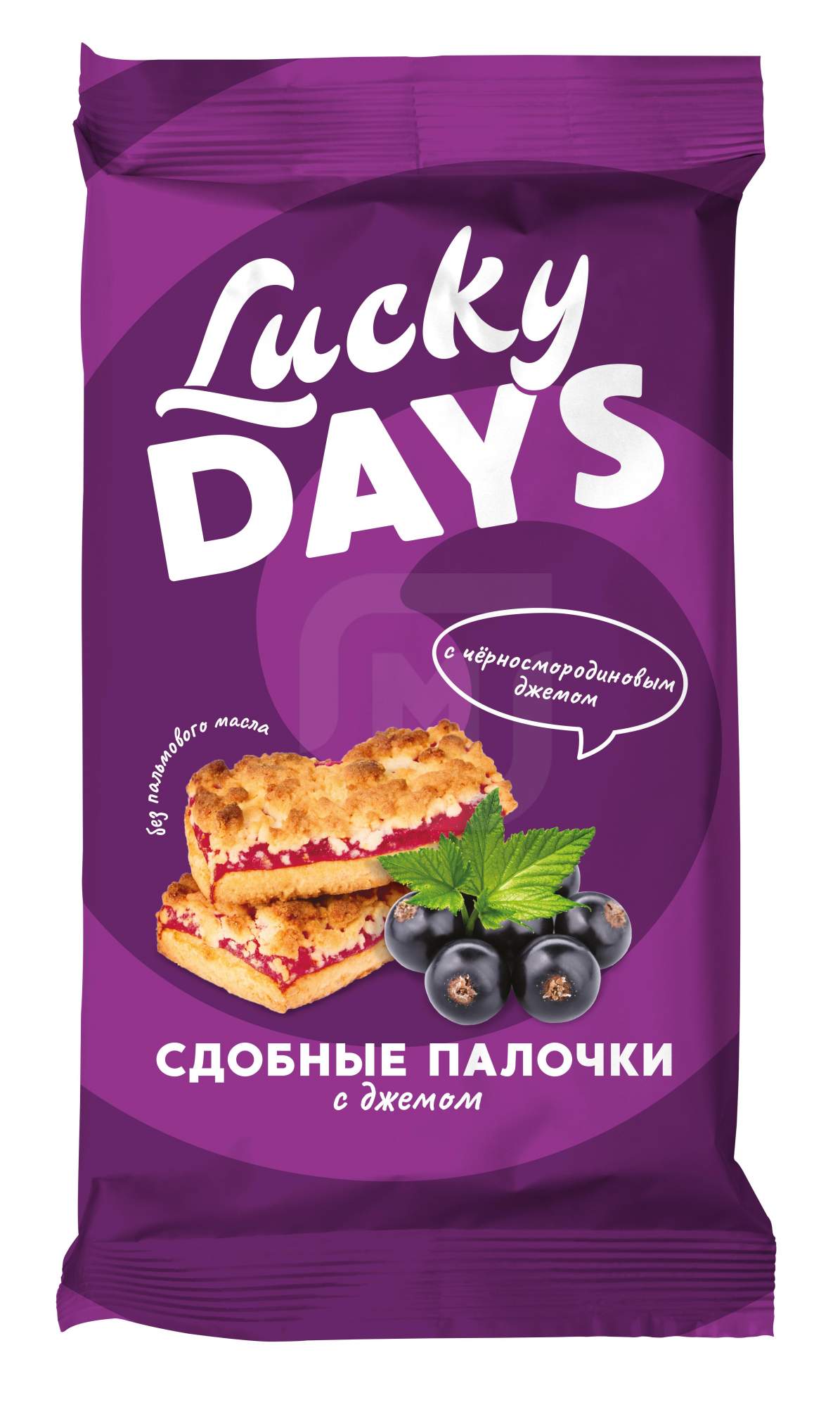Печенье Lucky Days Сдобные палочки с черносмородиновым джемом 370 г
