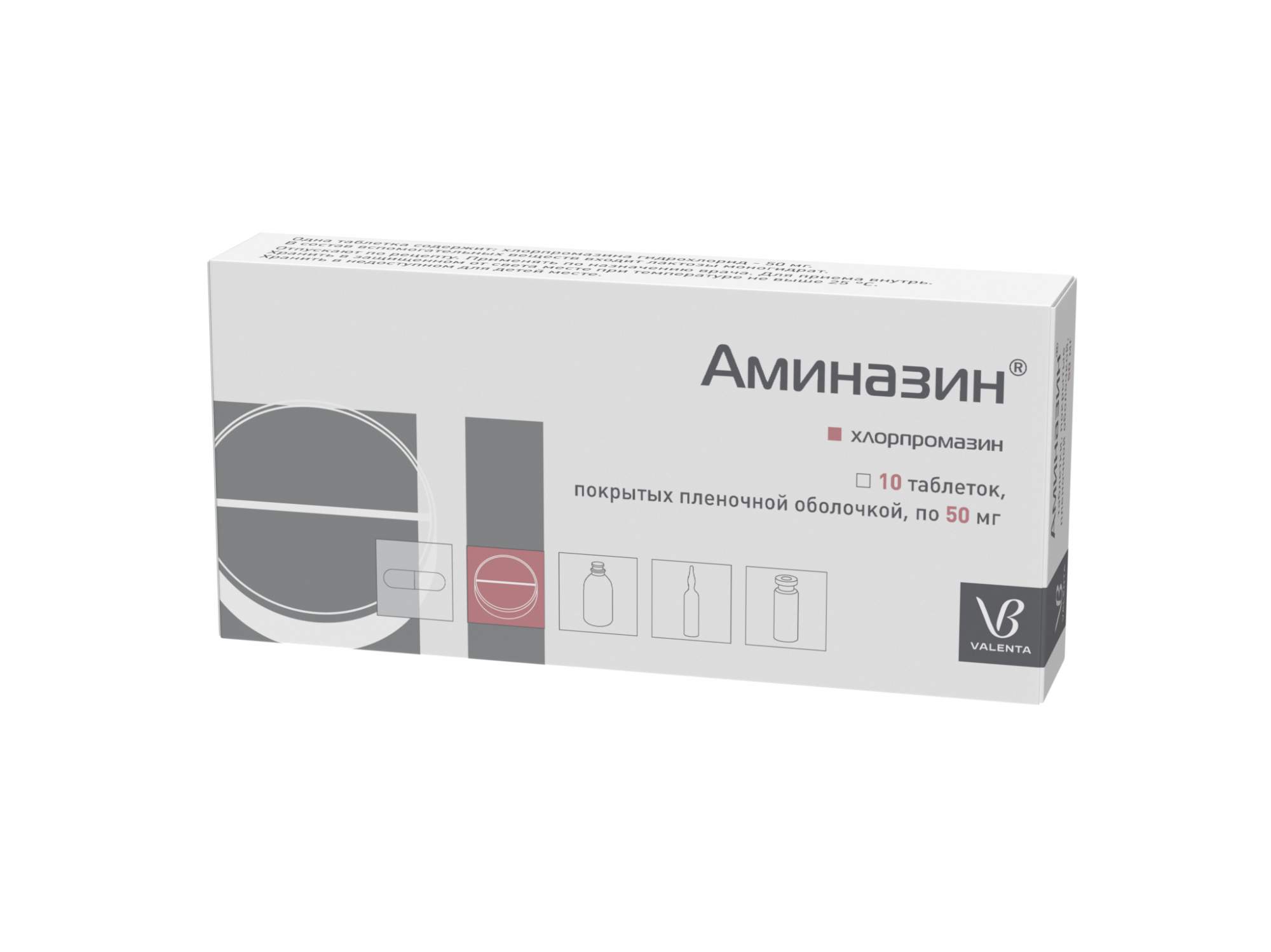 Аминазин таблетки 50 мг 10 шт. - купить в интернет-магазинах, цены на  Мегамаркет | нейролептики 101921