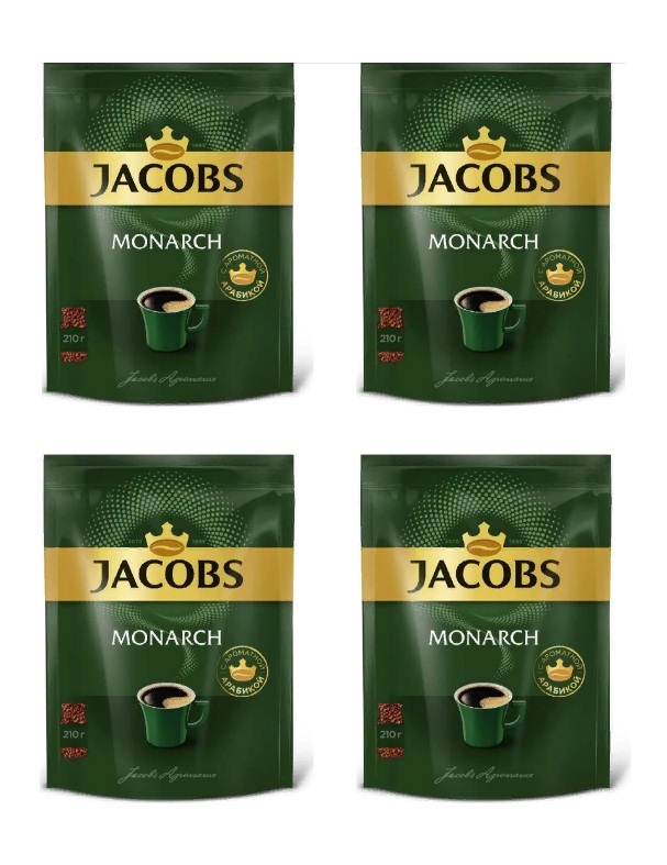 Кофе Якобс Монарх 210. Jacobs Monarch 210. Кофе Монарх растворимый 210 грамм. Монарх кофе в мягкой упаковке.