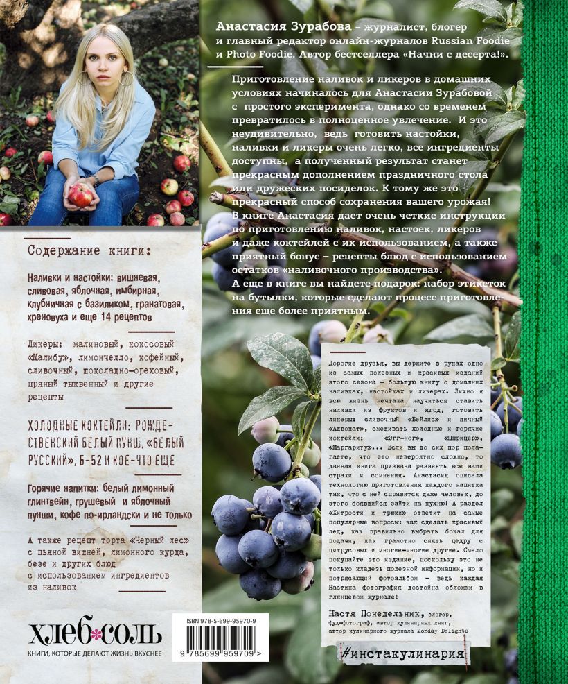 Интернет-магазин КомБук – книги, учебники, подарки - - КомБук (sweettofit.ru)