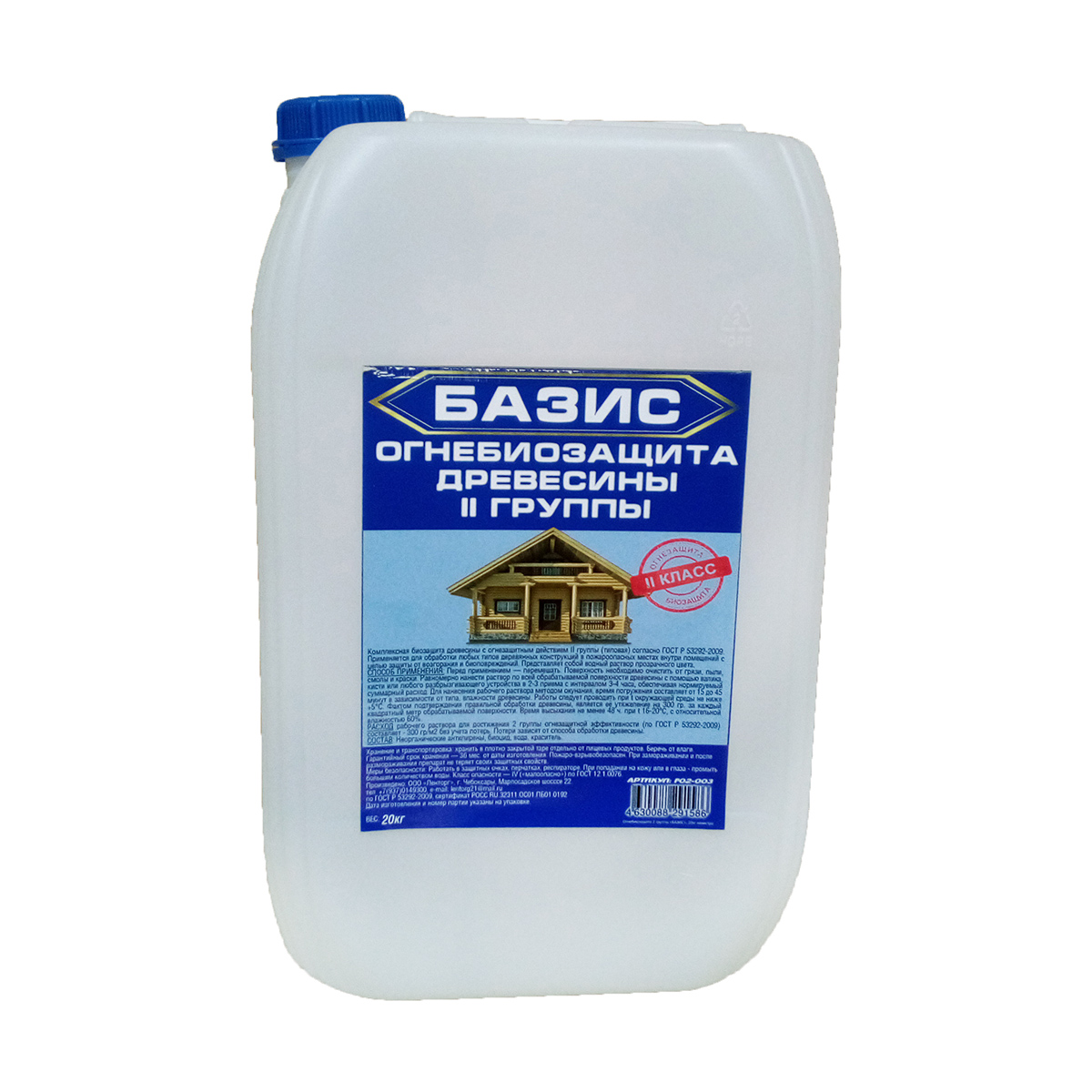 Basis one of the