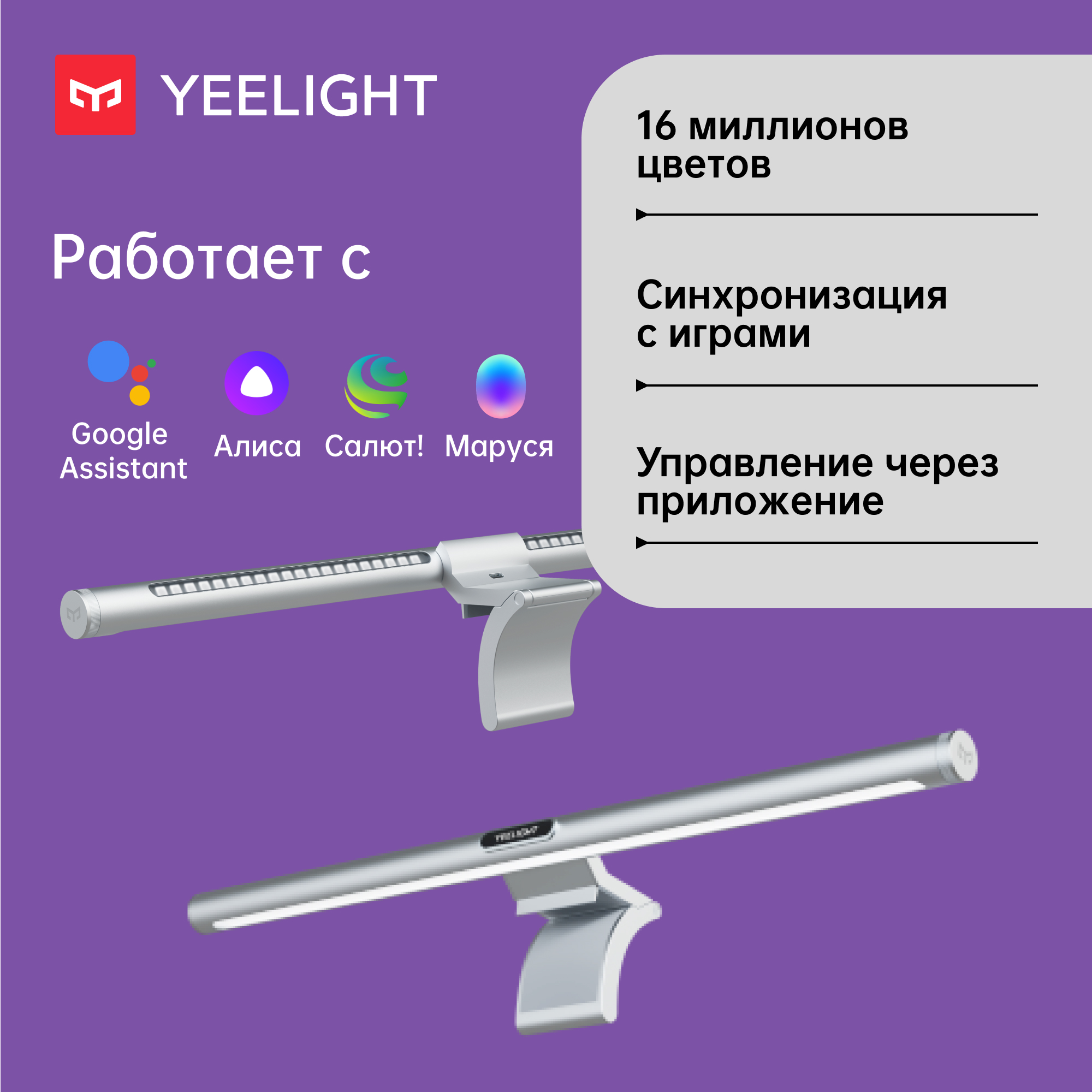 Панель Yeelight YLTD003 - купить в super100k.ru, цена на Мегамаркет