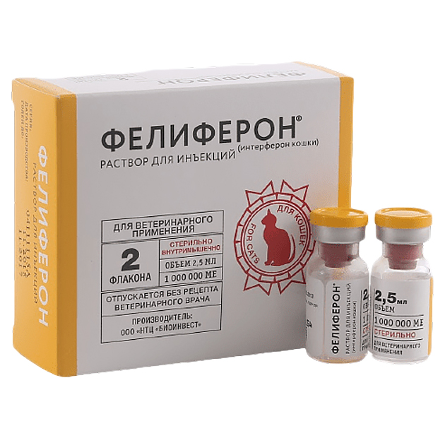 Фелиферон для кошек цена