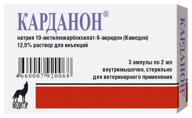 Препарат для иммунной системы животных Агроветзащита НВЦ раствор для инъекций, 2 мл 3 шт