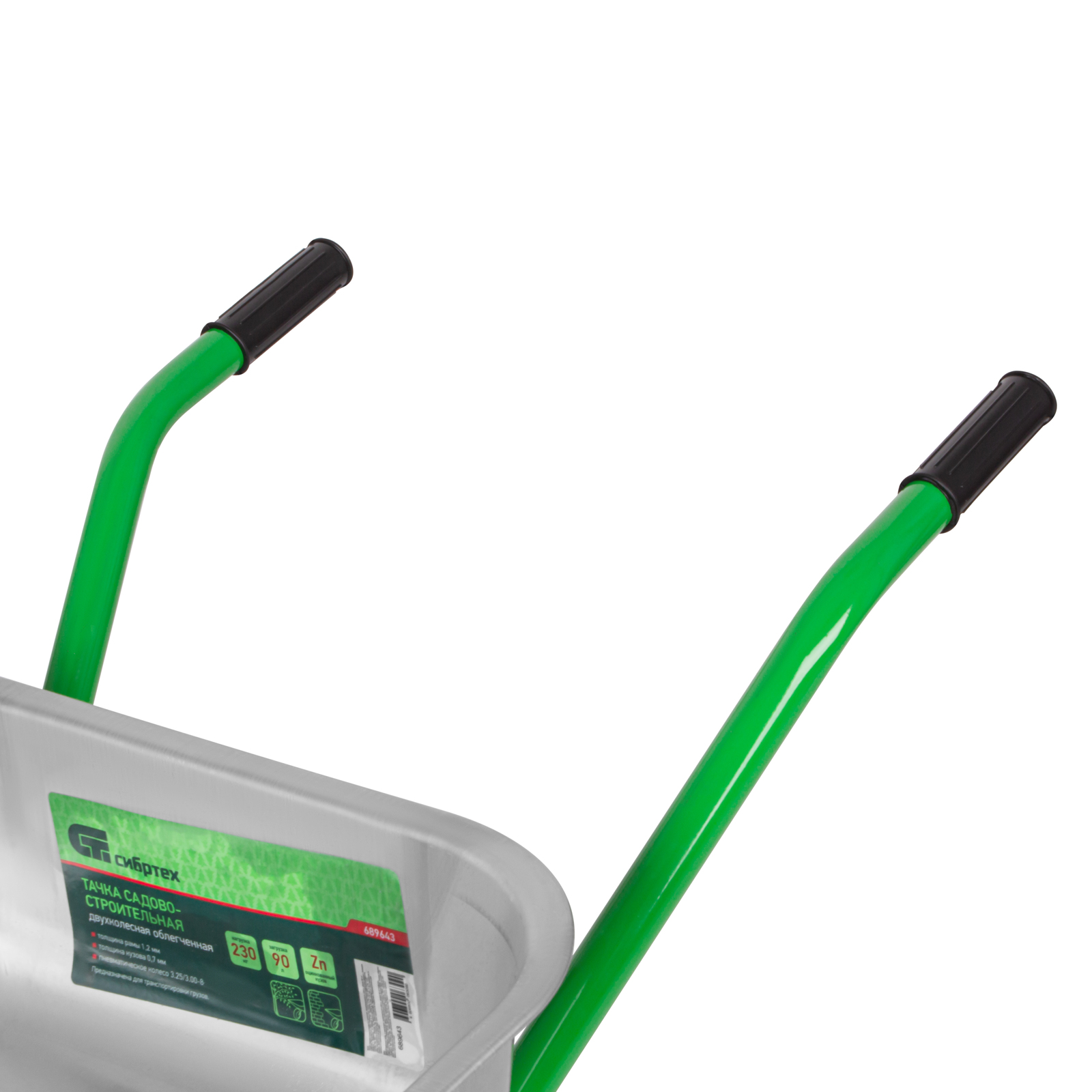 Садовая-строительная тачка СИБРТЕХ 689643 грузоподъемность 230 кг объем ...