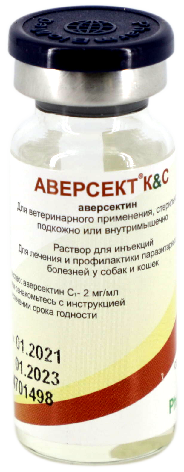 Аверсект уколы для кошек инструкция по применению. Аверсект. Фармбиомедсервис аверсект к&с. Аверсект 2. Аверсект для кошек.