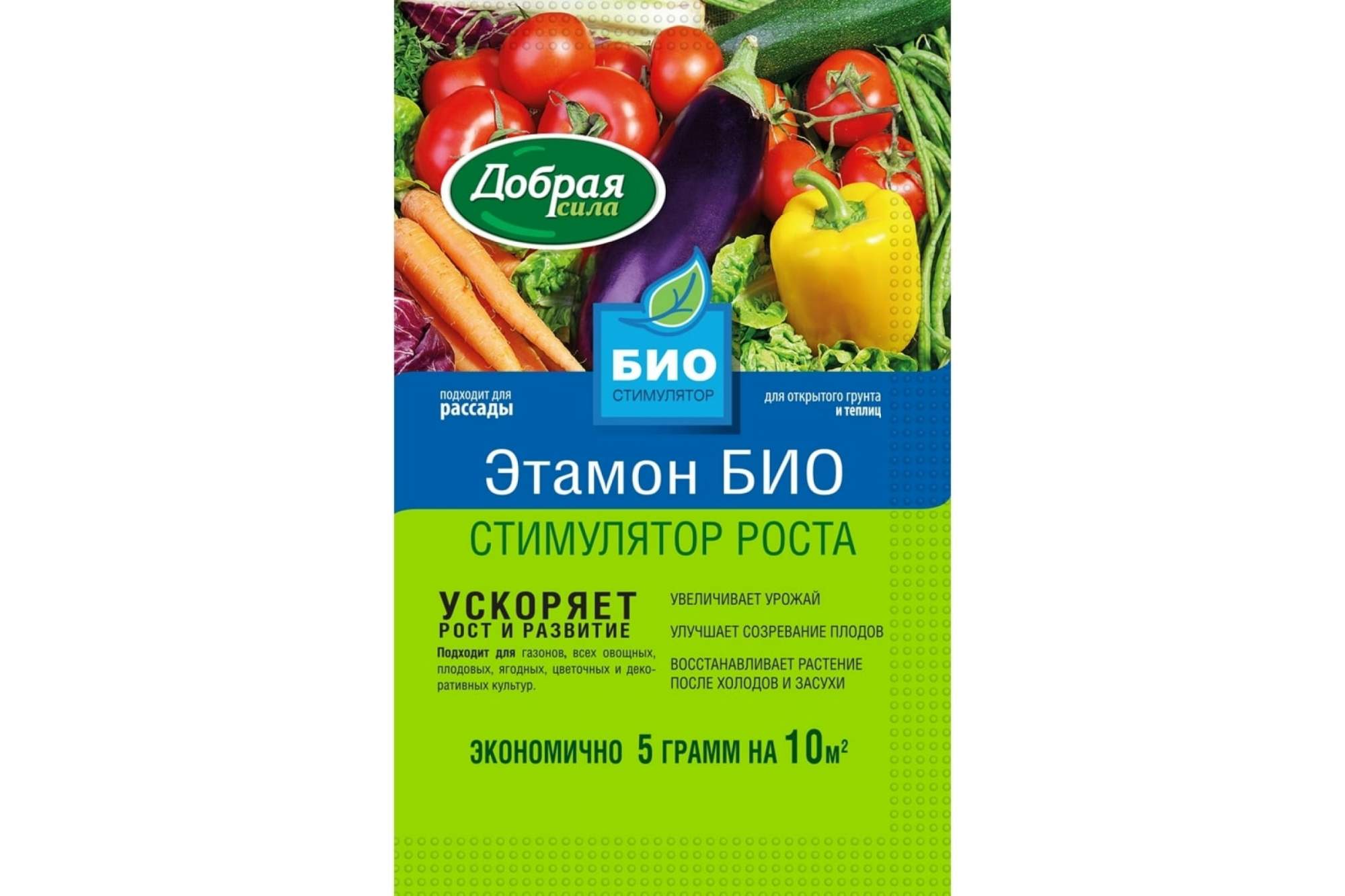 Средство для стимулирования роста и развития растений Этамон био Добрая сила, 5 г – купить в Москве, цены в интернет-магазинах на Мегамаркет