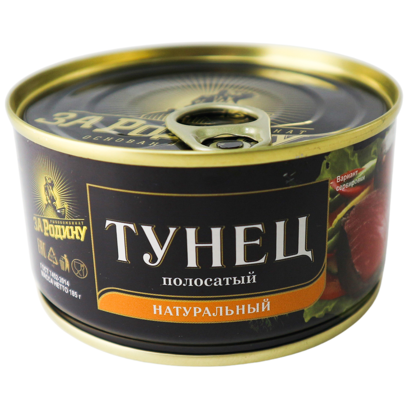 тунец 5 морей