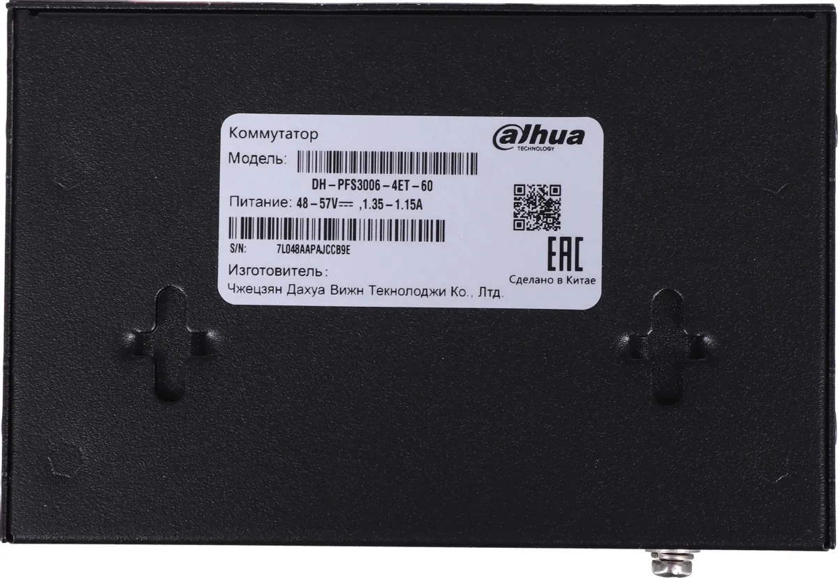 Коммутатор dh pfs3106 4et 60. Коммутатор dh pfs3106 4et 60. Коммутатор dh pfs3106 4et 60. Dahua dh-pfs 3006. Коммутатор dh pfs3106 4et 60.