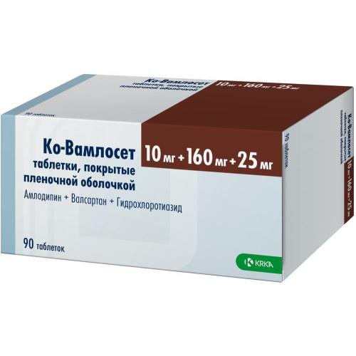 Ко-вамлосет таблетки покрытые пленочной оболочкой 10мг + 160мг + 25мг №90 - купить в интернет-магазинах, цены на Мегамаркет | препараты для снижения артериального давления