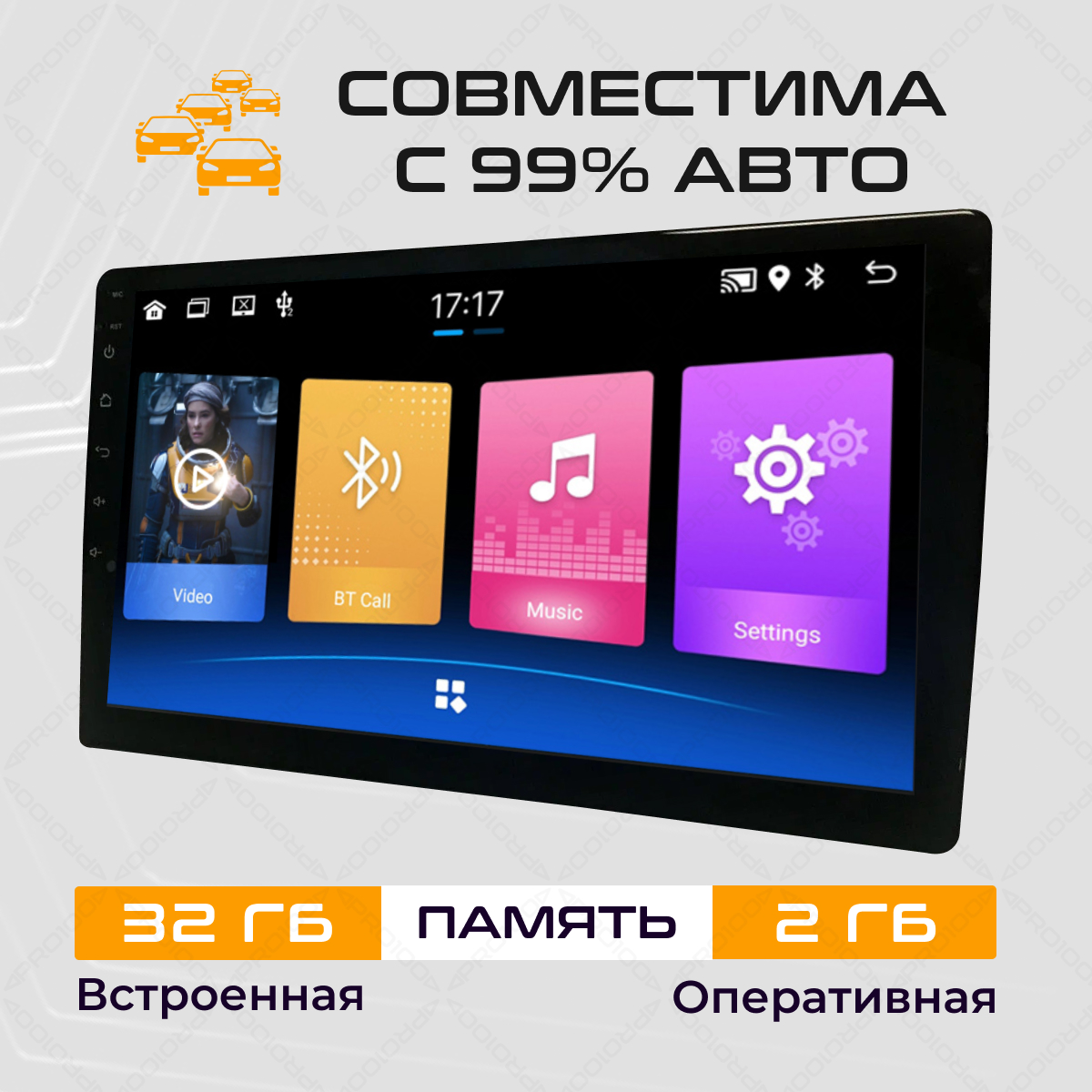 Купить автомобильная магнитола MAGIC GHOST Android 2 din 9 дюймов Wi-Fi,  GPS, цены на Мегамаркет | Артикул: 600012837779