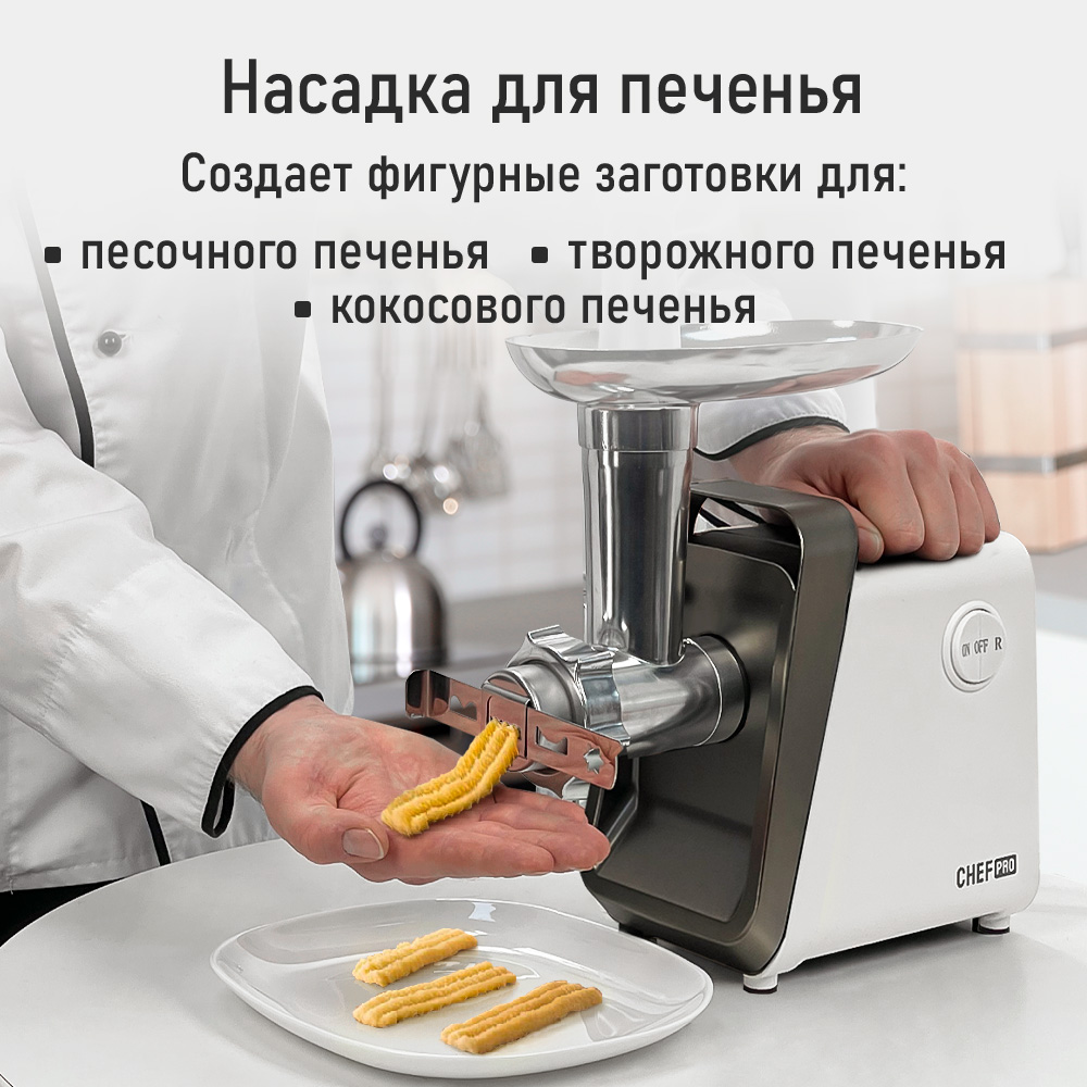 Chef pro cf mw1955c. Chef pro cf mw1955c