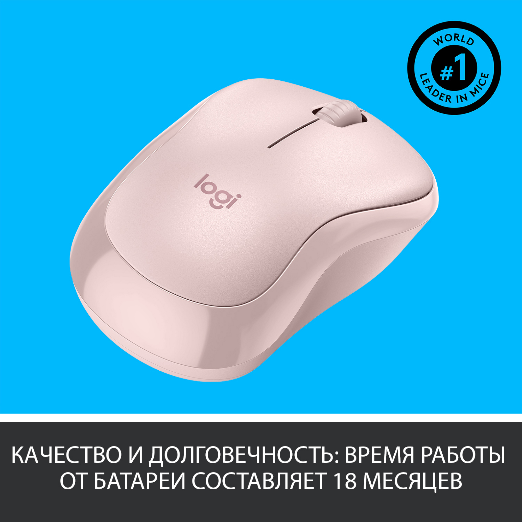 Мышь Беспроводная Logitech M220 Купить