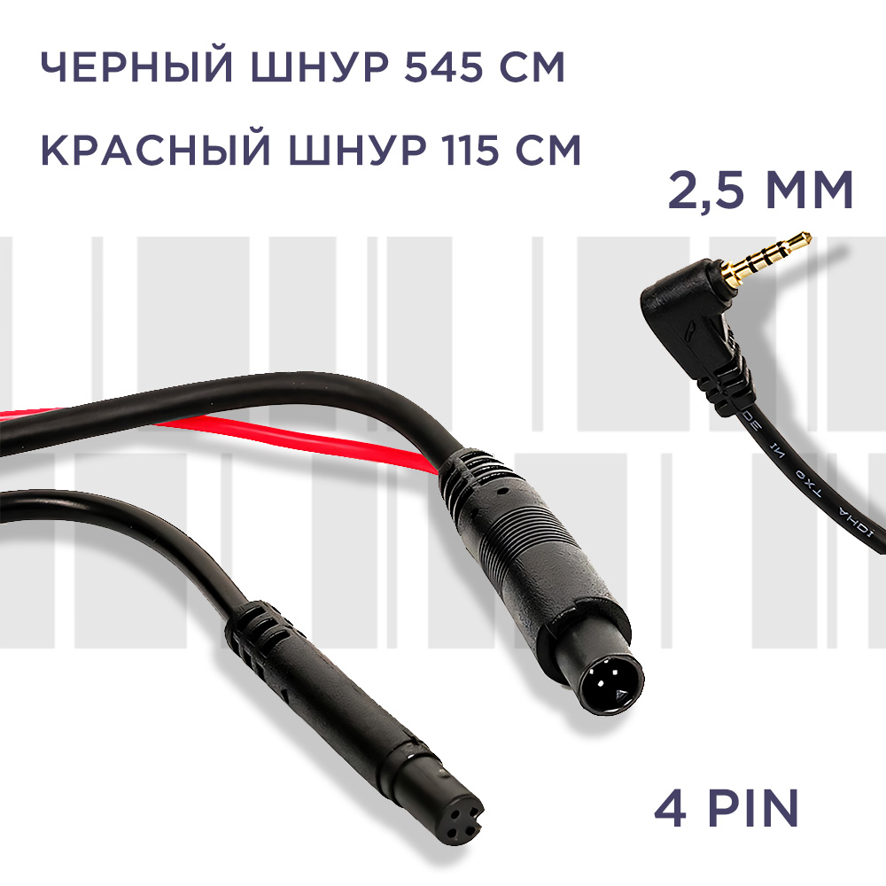 Камера заднего вида для автомобиля S&H Electronics 206043864 2,5 jack 4 pin  черная – купить в Москве, цены в интернет-магазинах на Мегамаркет