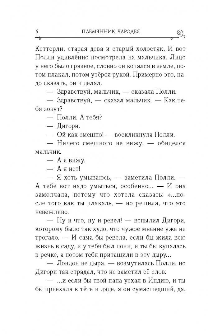 Племянник мужа - лучшее порно видео на дачапокарману-казань.рф