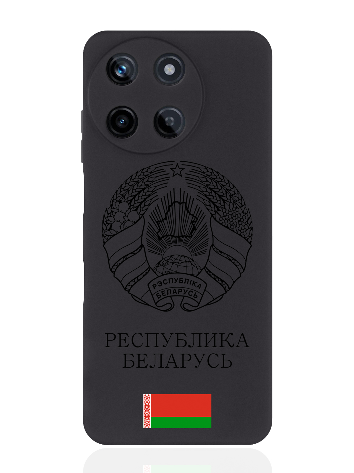 Чехол SignumCase для Realme 11 5G Черный лаковый Герб Белоруссии/ Герб  Беларуси, купить в Москве, цены в интернет-магазинах на Мегамаркет