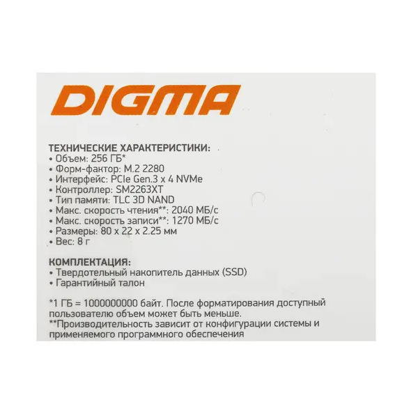 SSD накопитель DIGMA Mega S3 M.2 2280 256 ГБ (DGSM3256GM23T) - купить в ...