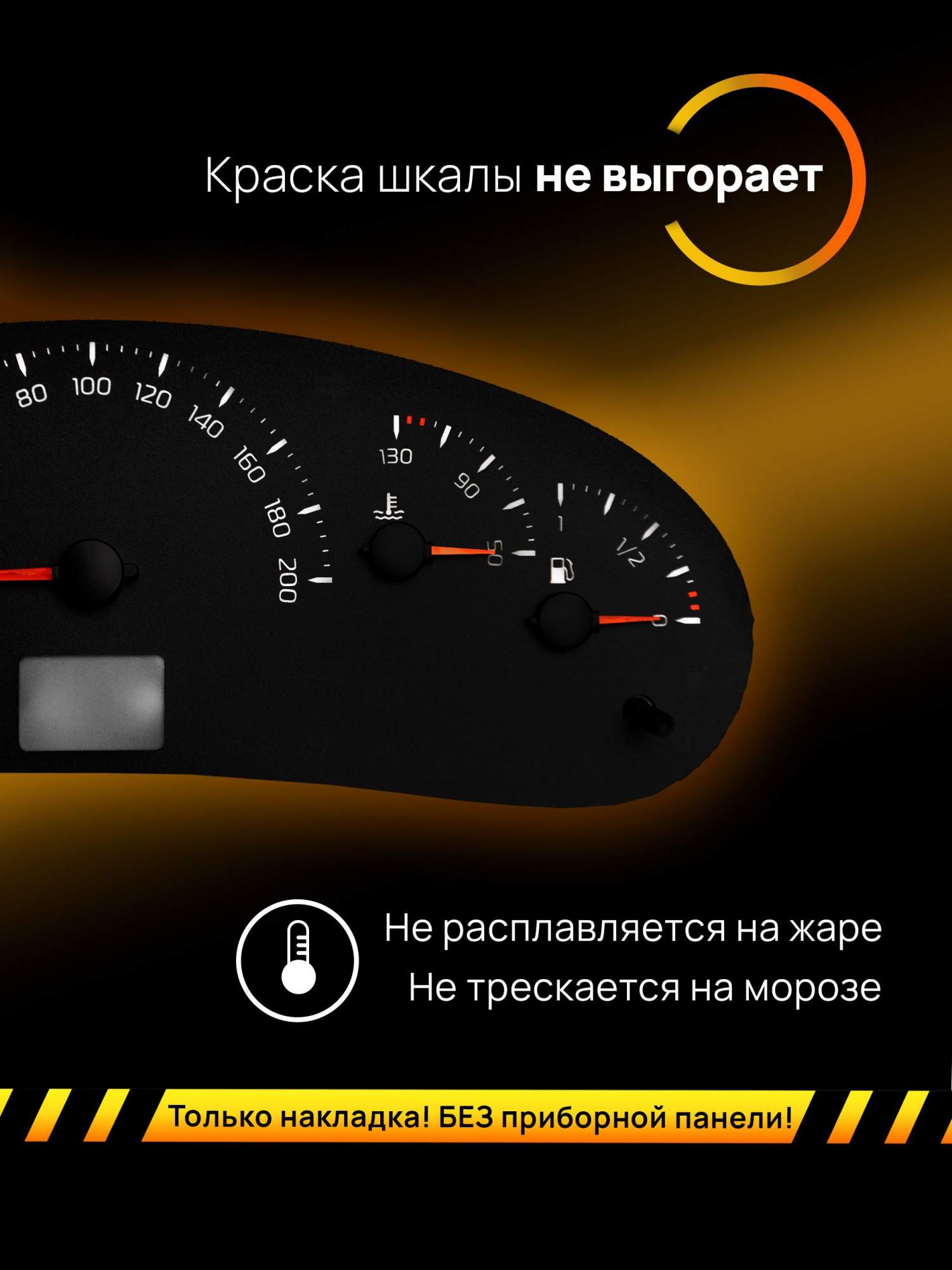 Панель приборов приора обозначение значков. Панель приборов приора обозначение значков