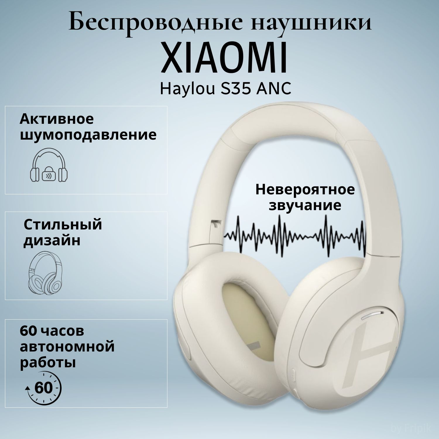 Haylou s35 anc приложение. Haylou s35 ANC.