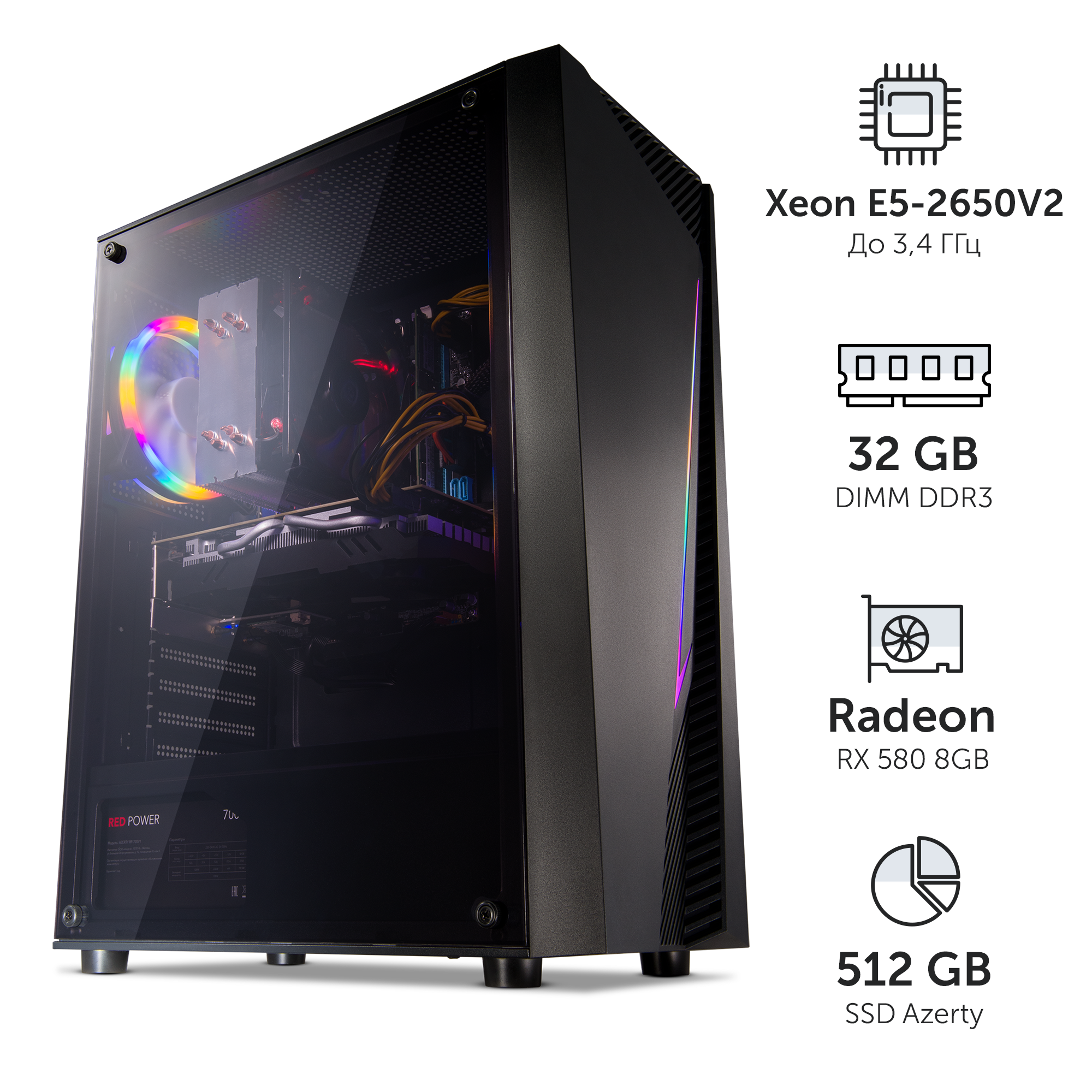 Компьютер игровой AZ-0106 (Xeon E5-2650V2 8x2,6GHz, 32Gb DDR3, 512Gb SSD, RX580, Wi-Fi) - купить в Официальный магазин Azerty, цена на Мегамаркет