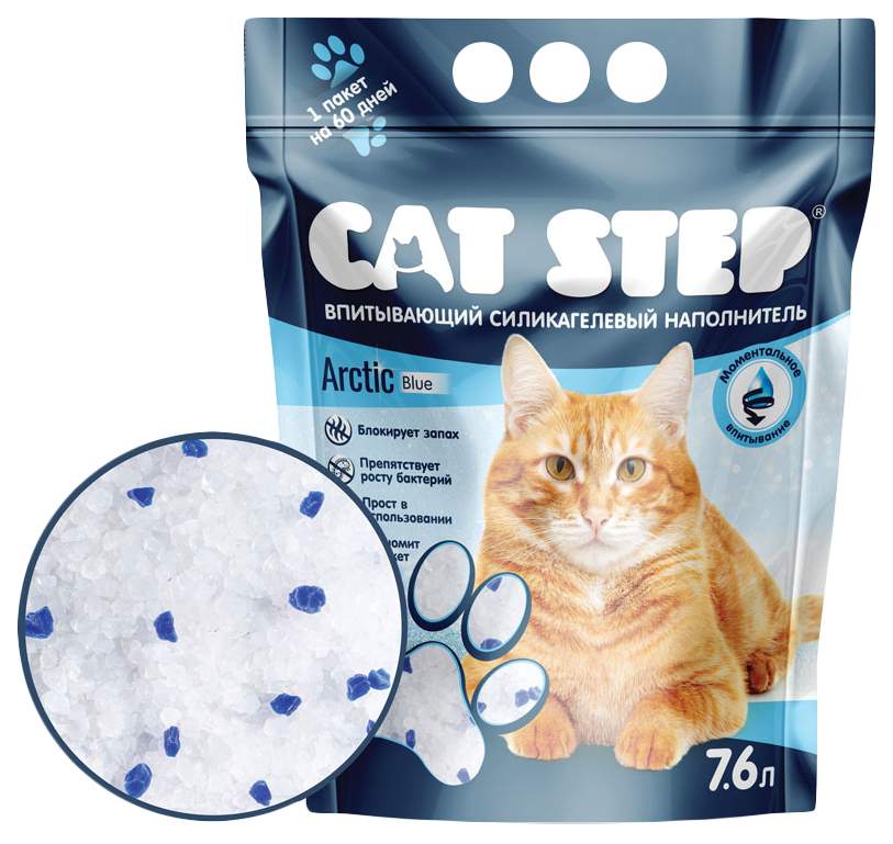 Силикагелевый наполнитель для кошачьего туалета cat step arctic blue