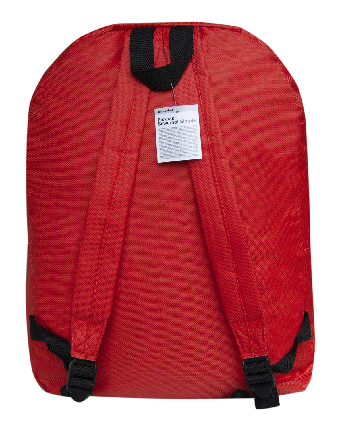 Рюкзак женский Silwerhof Simple 830836 красный