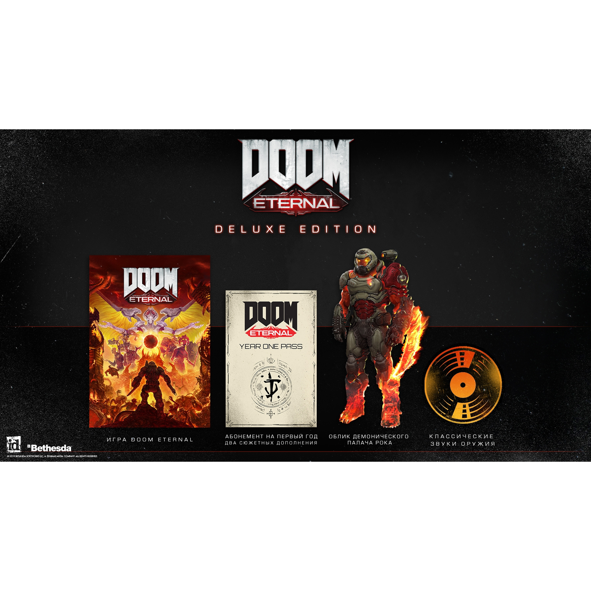 Doom deluxe edition steam фото 74