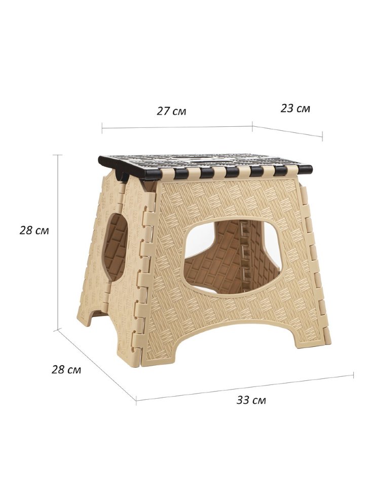 Табурет складной мультистул малый 28 см