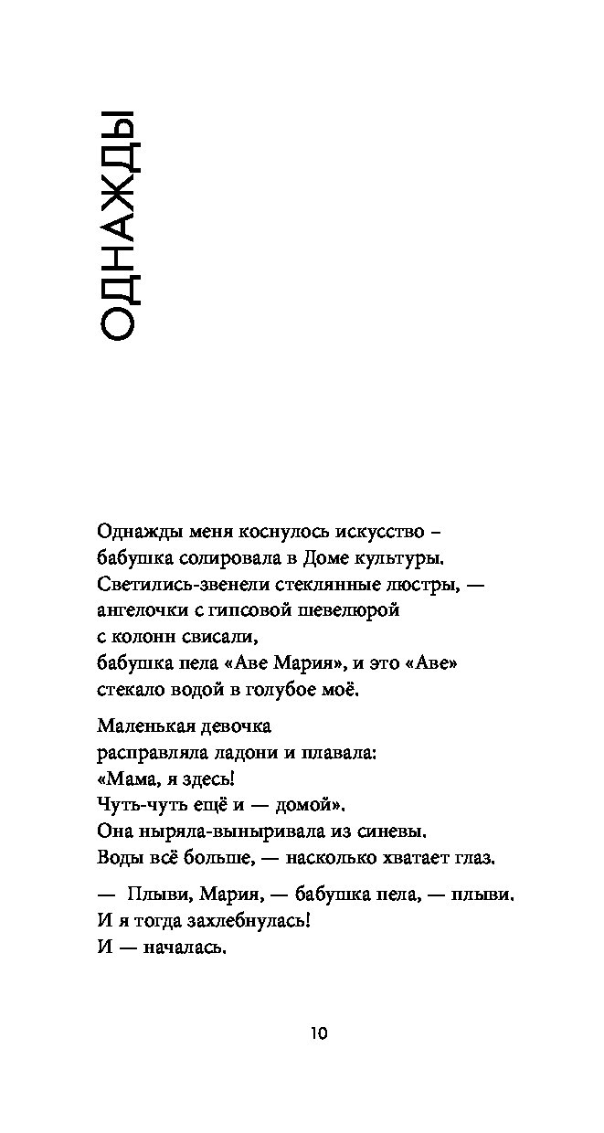 Книга Дом с птицами - купить современной литературы в интернет-магазинах,  цены на Мегамаркет |