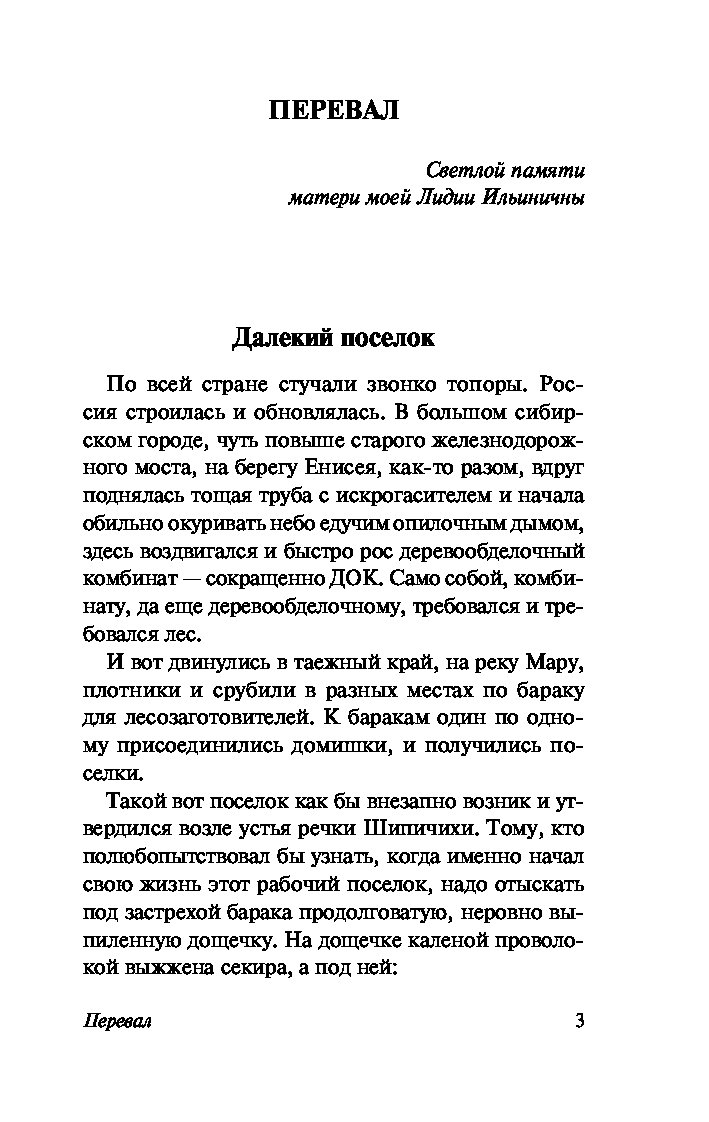 Книга Где-то гремит война - купить классической литературы в  интернет-магазинах, цены на Мегамаркет |