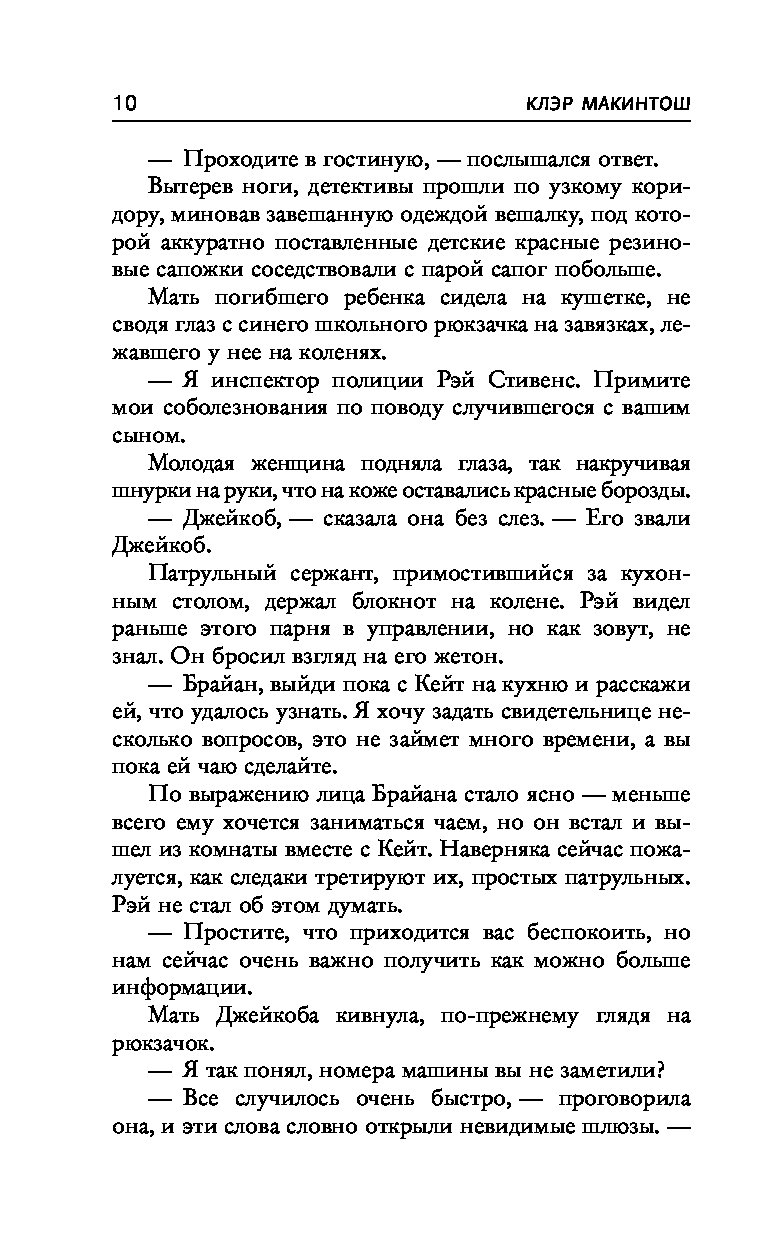 Книга Я отпускаю тебя - купить современной литературы в интернет-магазинах,  цены на Мегамаркет |