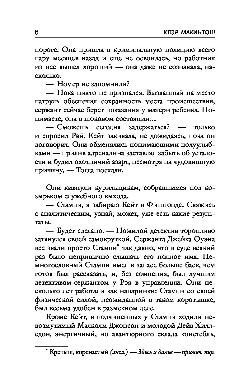 Книга Я отпускаю тебя - купить современной литературы в интернет-магазинах,  цены на Мегамаркет |