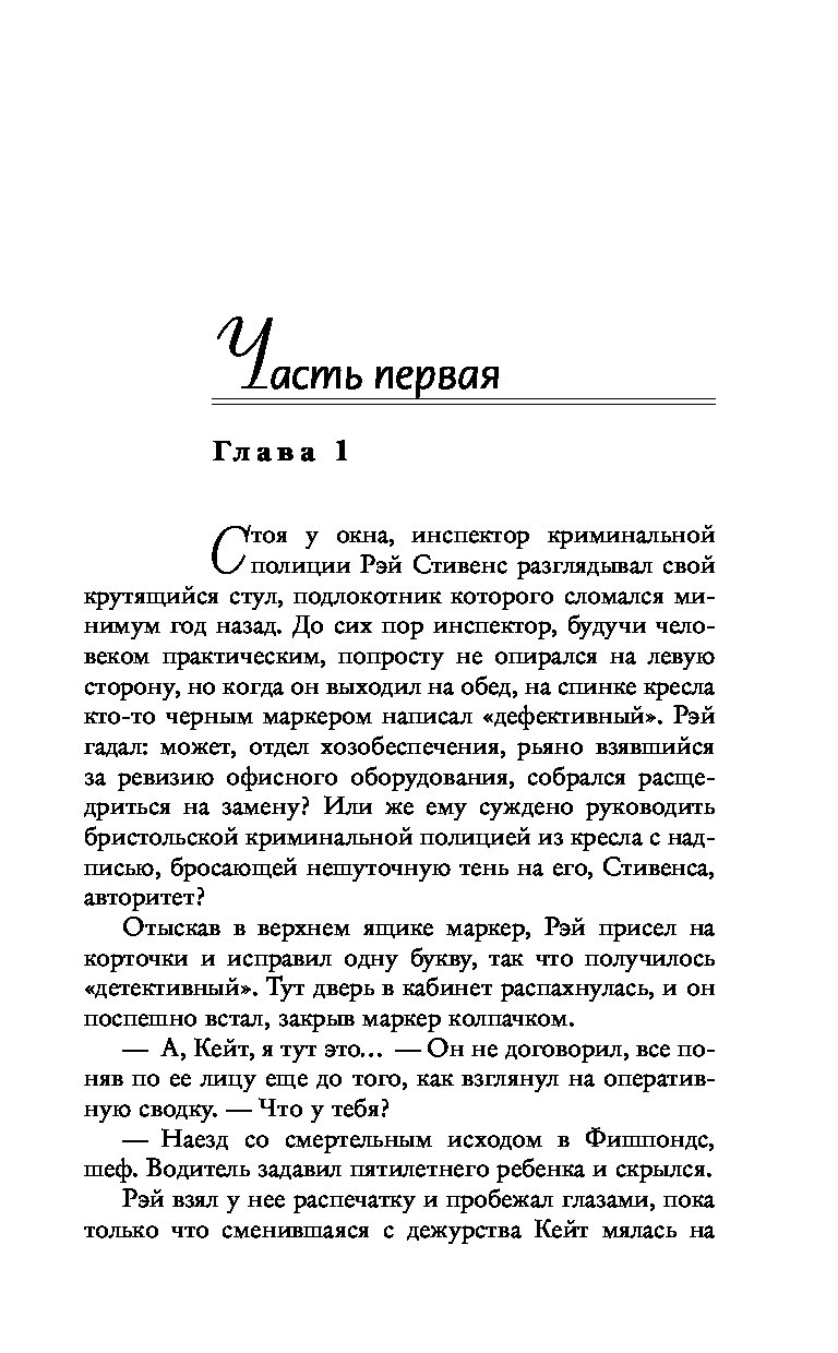 Книга Я отпускаю тебя - купить современной литературы в интернет-магазинах,  цены на Мегамаркет |