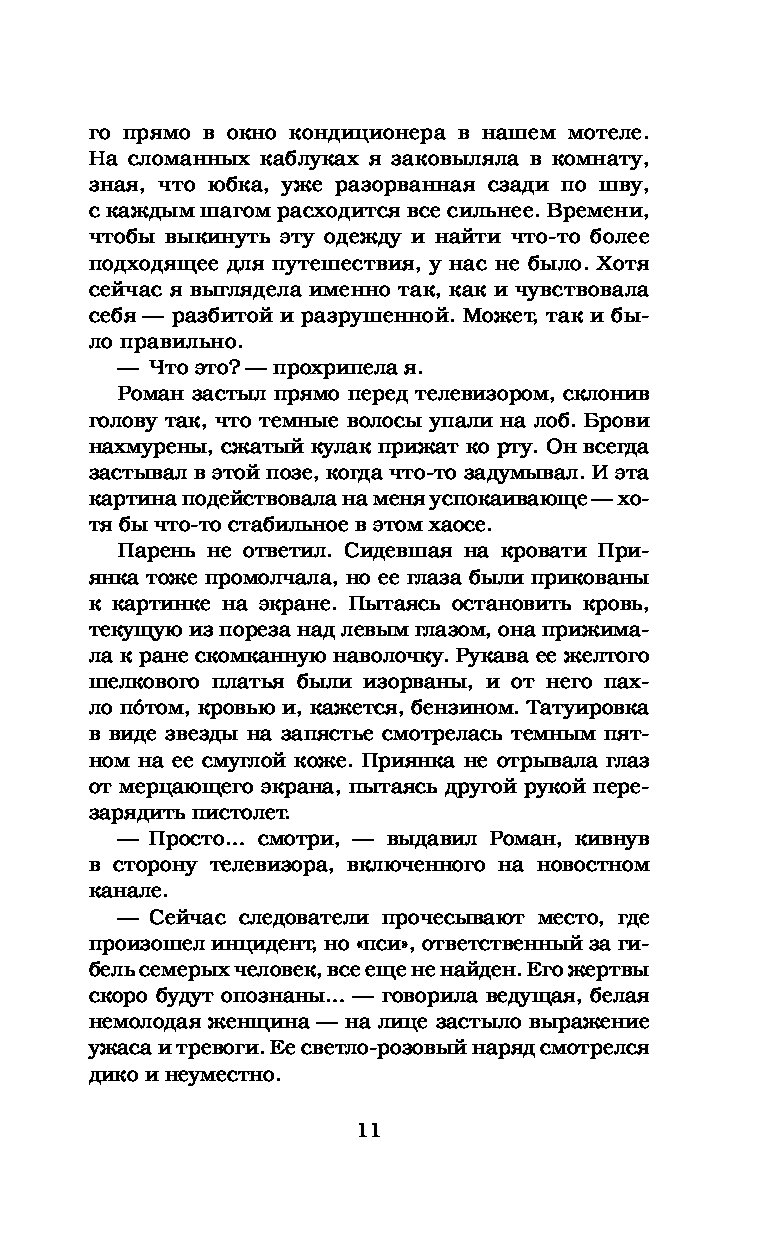 Темное наследие - купить современной литературы в интернет-магазинах, цены  на Мегамаркет |