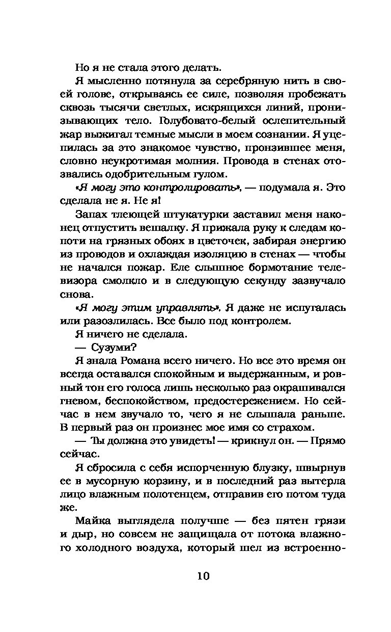 Темное наследие - купить современной литературы в интернет-магазинах, цены  на Мегамаркет |