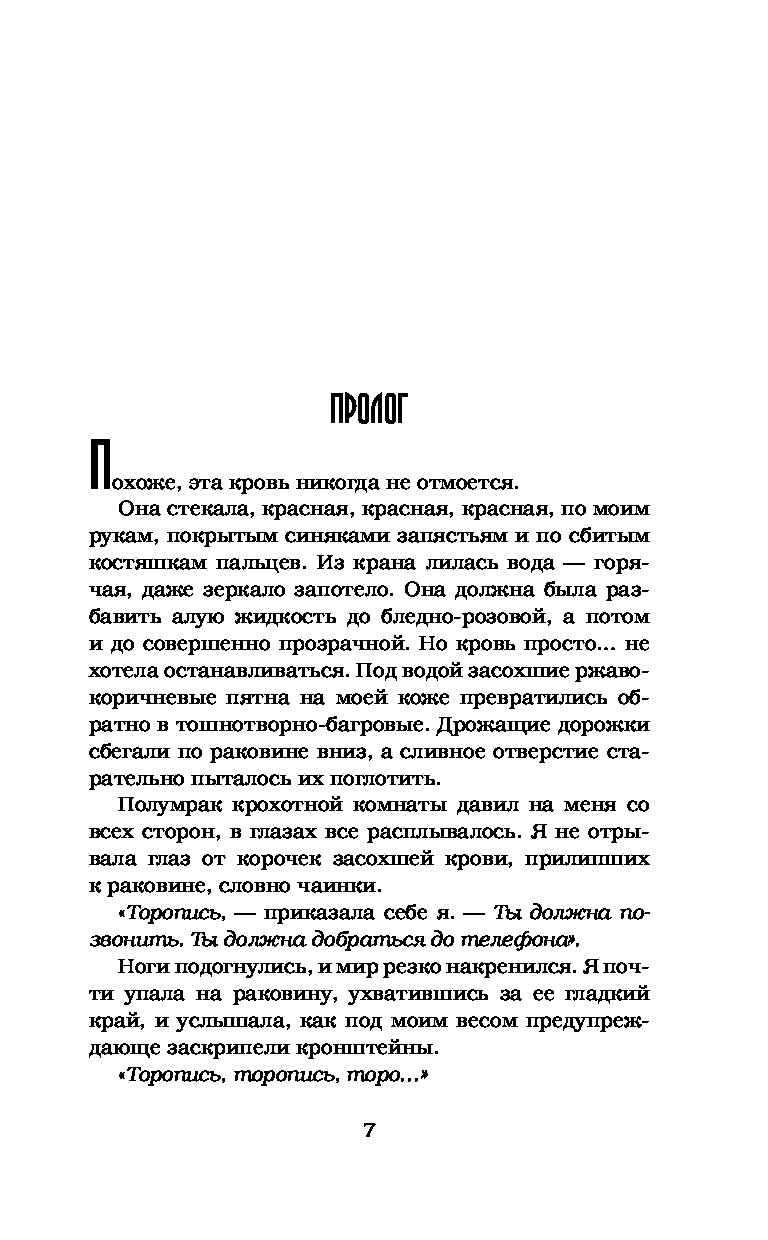 Темное наследие - купить современной литературы в интернет-магазинах, цены  на Мегамаркет |