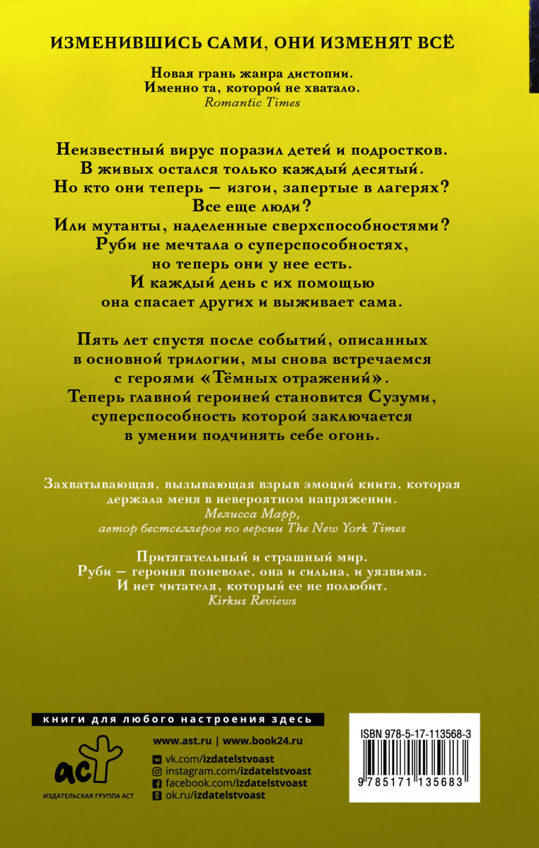 Темное наследие - купить современной литературы в интернет-магазинах, цены  на Мегамаркет |