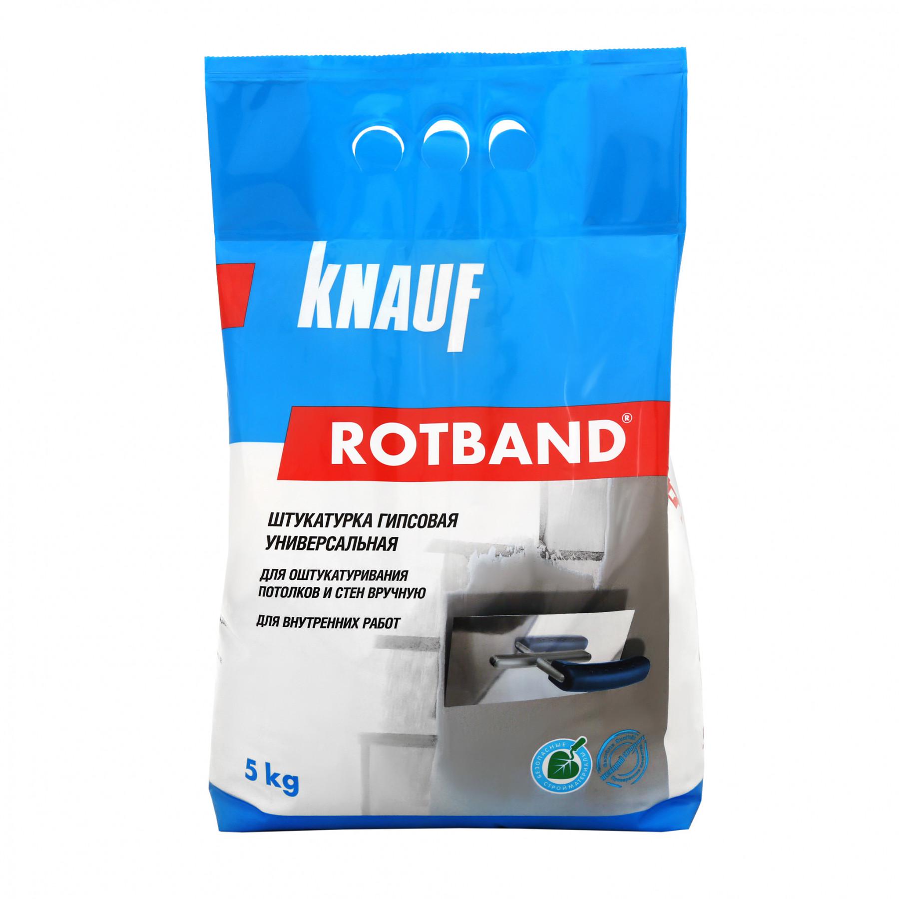 Штукатурка KNAUF Rotband (581049) универсальная 5 кг - купить в Москве, цены на Мегамаркет | 600001802914