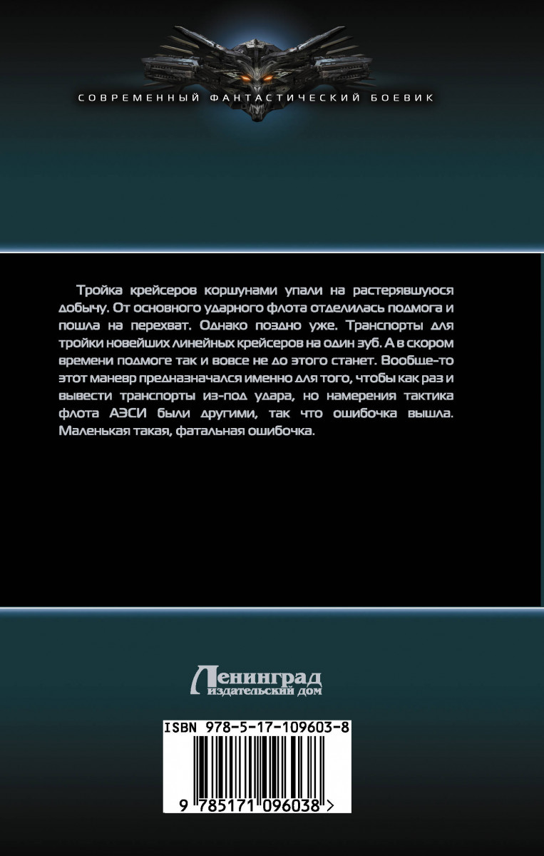 Книга Тропинка к Млечному пути - купить современной литературы в  интернет-магазинах, цены на Мегамаркет |