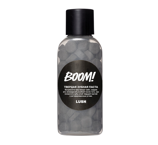 Твердая зубная паста LUSH Boom!