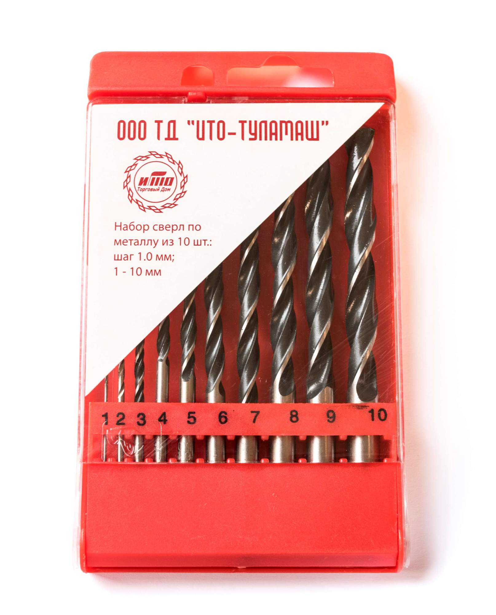 Набор сверл по металлу Р6М5 1-10 мм 10 шт ТУЛАМАШ 72661 – купить в ...