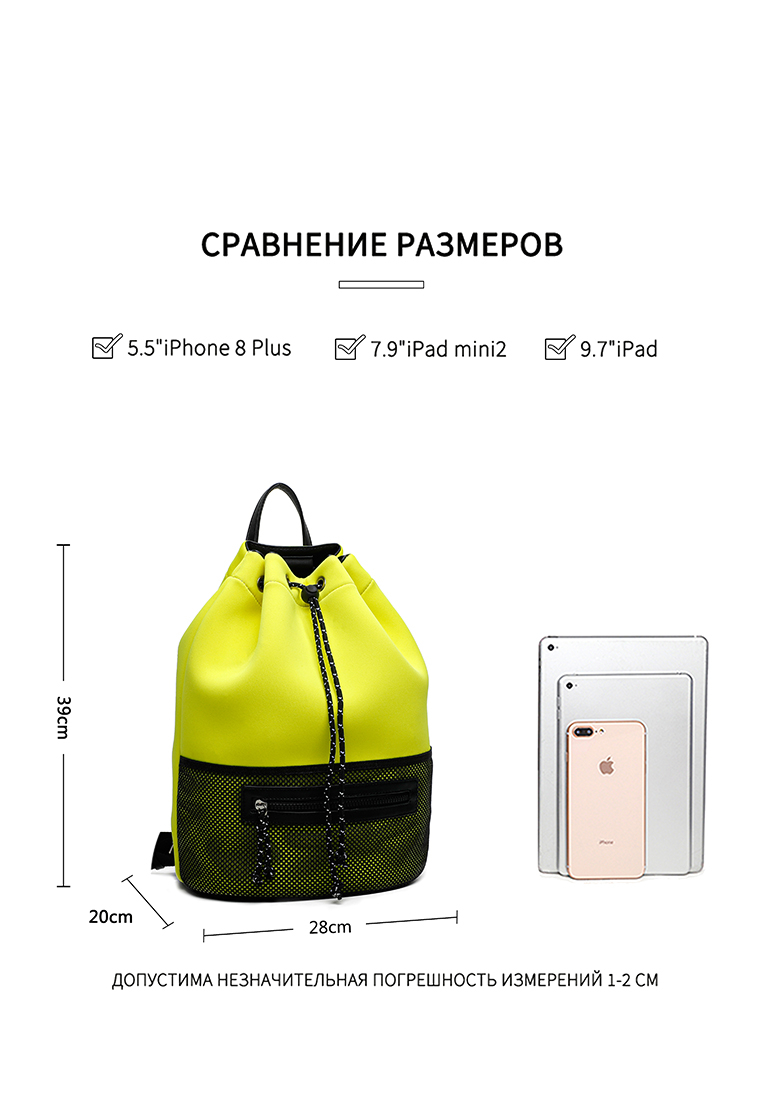 Рюкзак унисекс Daniele Patrici JF-160A желтый