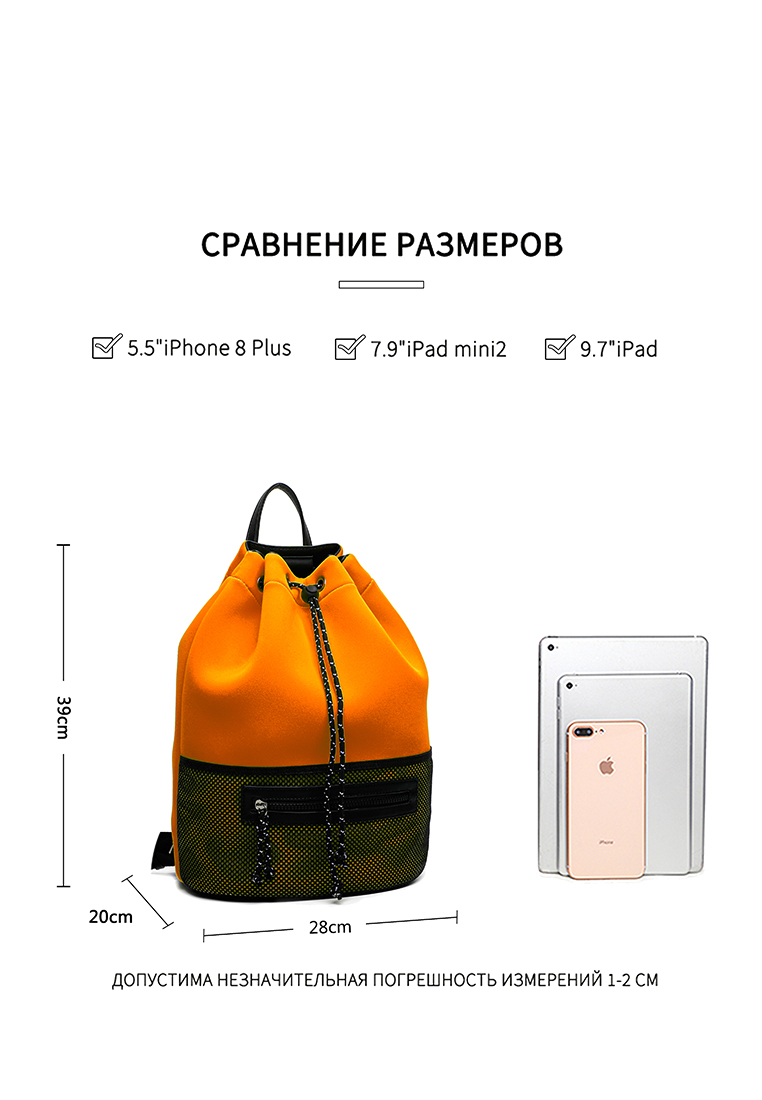 Рюкзак унисекс Daniele Patrici JF-160C оранжевый