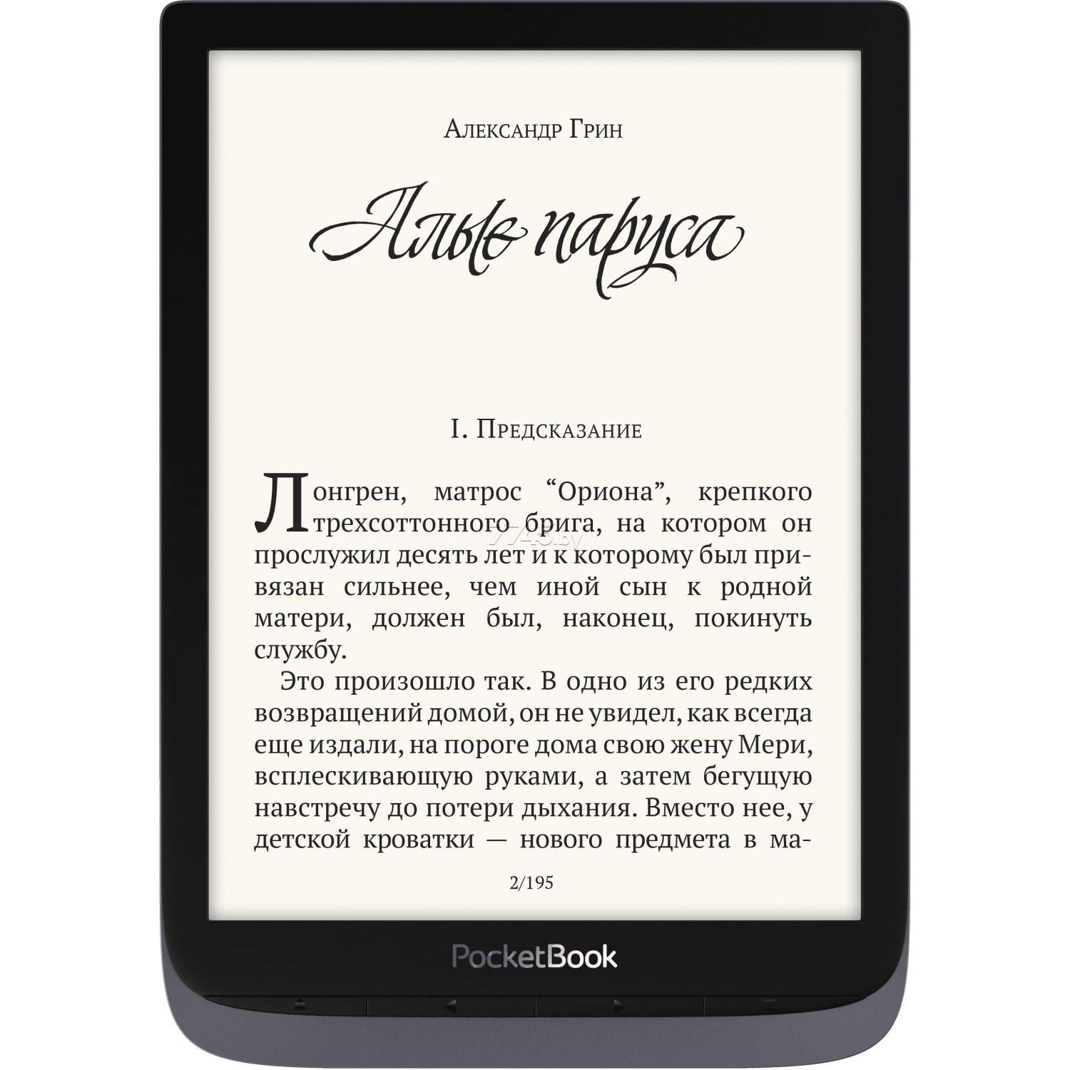 Электронная книга PocketBook 632 Plus Grey