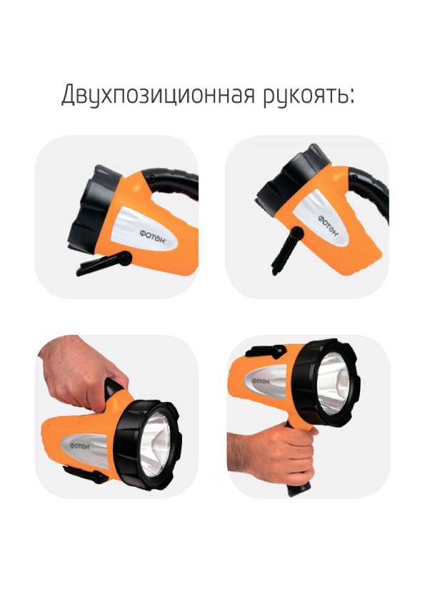 Фонарь-прожектор аккумуляторный "Фотон. РB-7500", 5 Вт, светодиодный ...