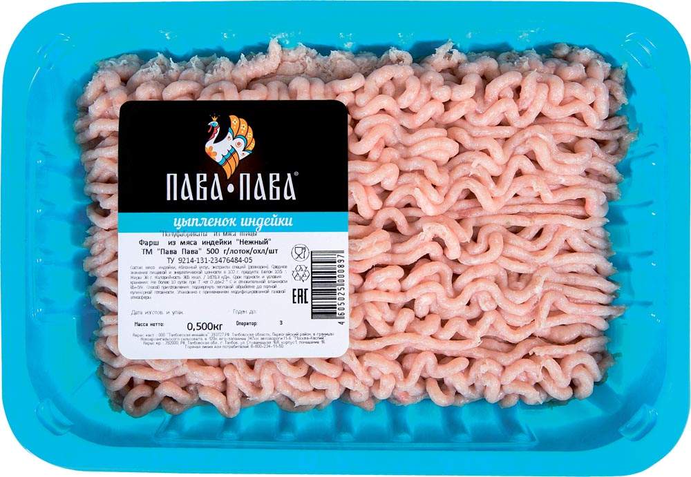 фарш премиум лоток 500 г. фарш пава пава из индейки нежный. фарш пава пава нежный. фарш нежный пава пава. пава-пава фарш индейки.