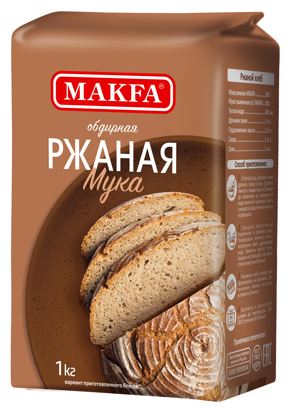 Мука Makfa ржаная хлебопекарная обдирная 1 кг - отзывы покупателей на  маркетплейсе Мегамаркет | Артикул: 100028793303