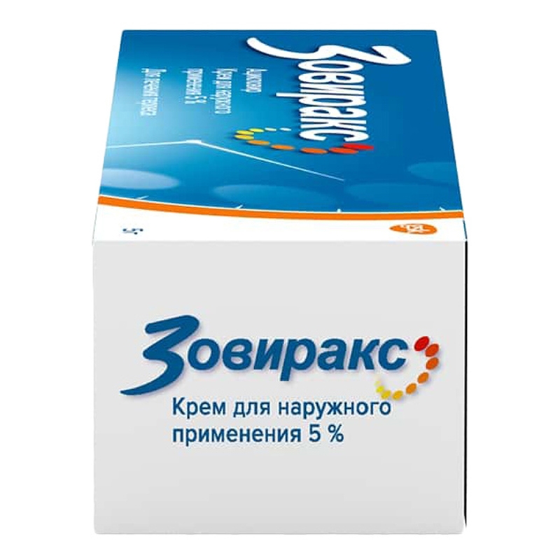 Мазь зовиракс для чего применяется. Зовиракс крем д/нар. прим. 5% туба 5г. зовиракс крем 5% 5г. зовиракс крем для наруж.прим. 5% 5г. зовиракс ампулы.