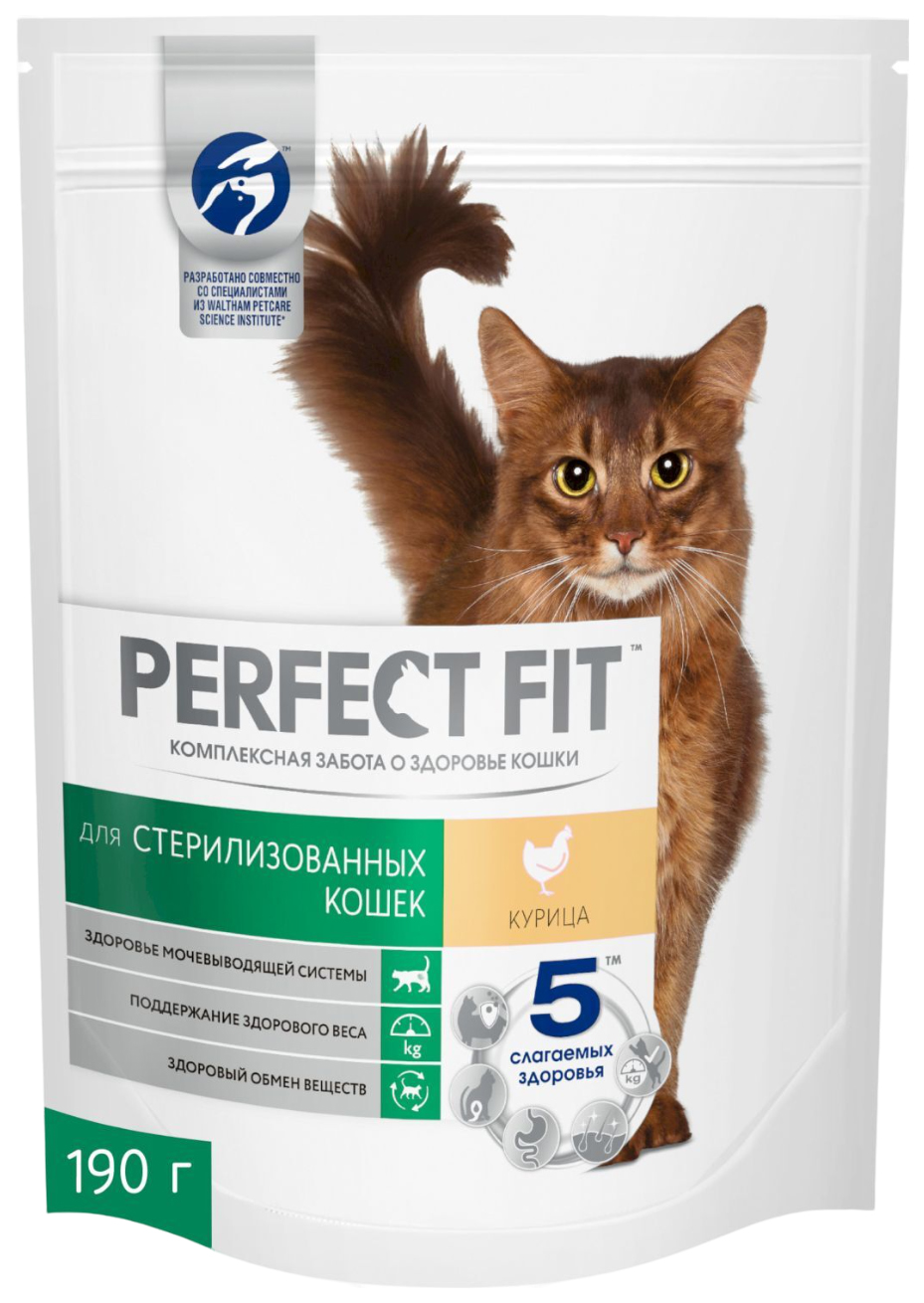 Корм перфект для кошек